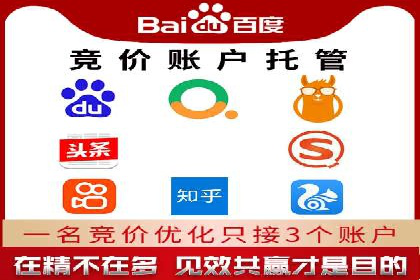 百度推广开户的五大优势及成功应用案例