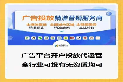 传统企业转型做SEM的实战经验与案例